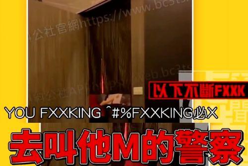 老板私人爆料视频网站  第1张