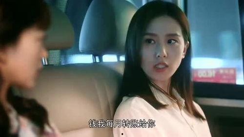 金钱诱惑在线观看,揭秘网络直播背后的秘密  第1张