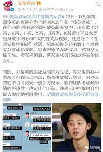 爆料渣男视频大全,视频大全揭露不忠行为  第3张