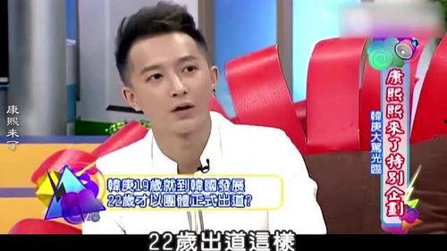 韩庚采访爆料韩国视频,韩国视频背后的真实故事  第1张