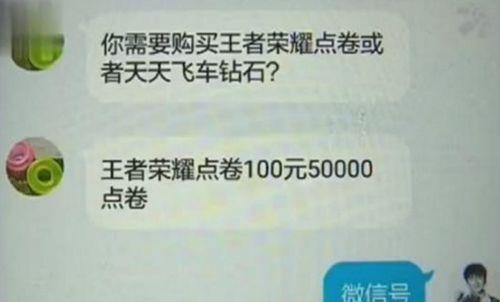 前段时间的爆料新闻报道,“揭秘近期爆料新闻背后的真相与内幕” 第1张 前段时间的爆料新闻报道,“揭秘近期爆料新闻背后的真相与内幕” 第1张