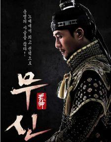 国代武神最新爆料,揭秘神秘势力背后的惊天秘密! 第1张 国代武神最新爆料,揭秘神秘势力背后的惊天秘密! 第1张