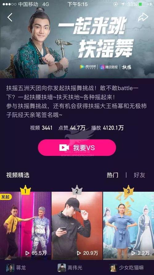 彩妆短视频爆料文案大全,揭秘热门妆容秘诀  第1张