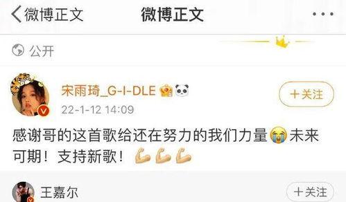 韩网爱豆ab爆料视频,娱乐圈幕后真相大曝光！”  第3张